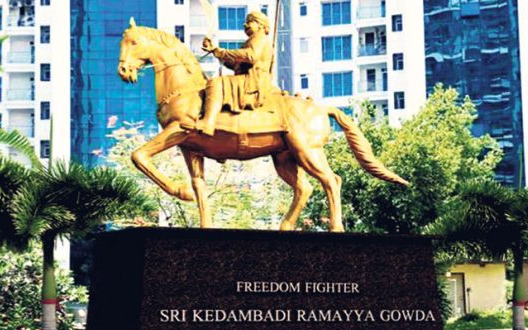 Kedambady Ramayya Gowda